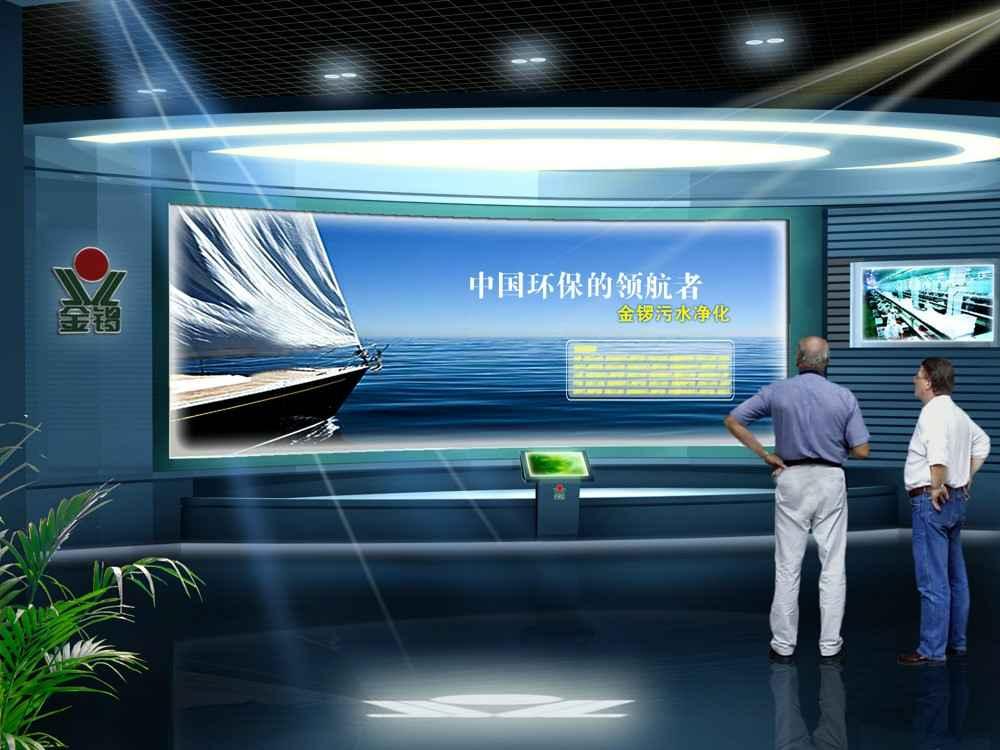 金锣集团展厅设计