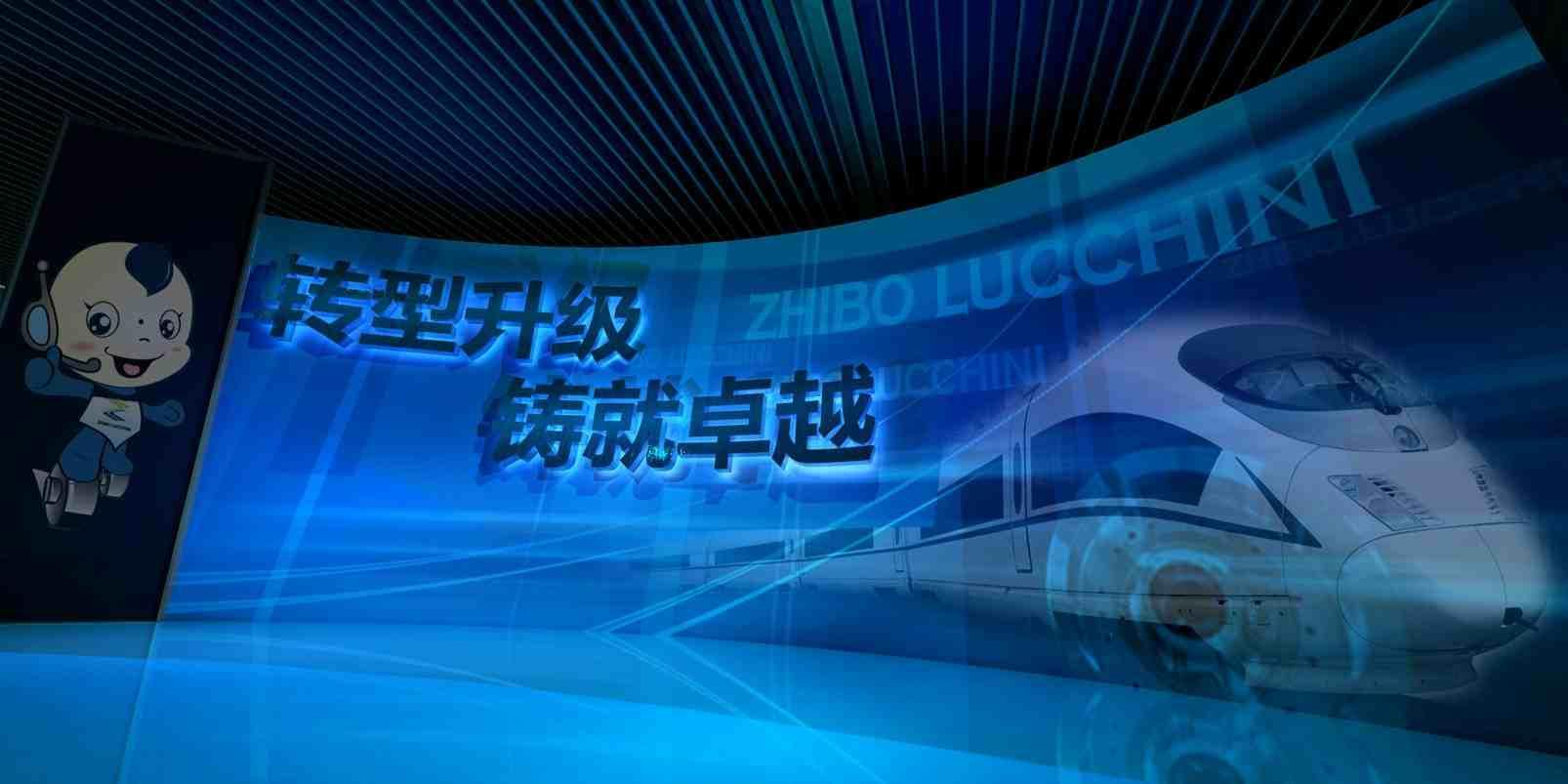 智奇会展中心展厅